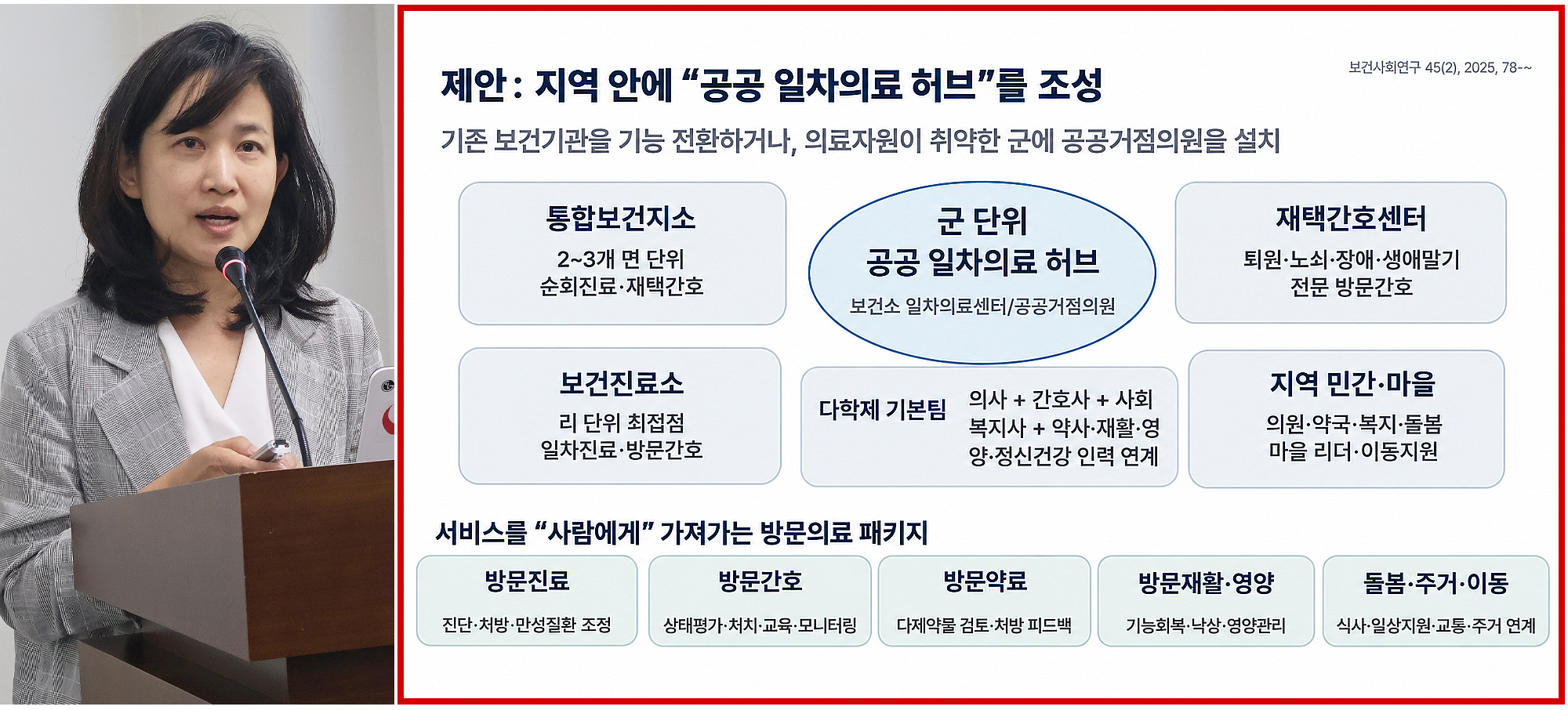 발제1.jpg