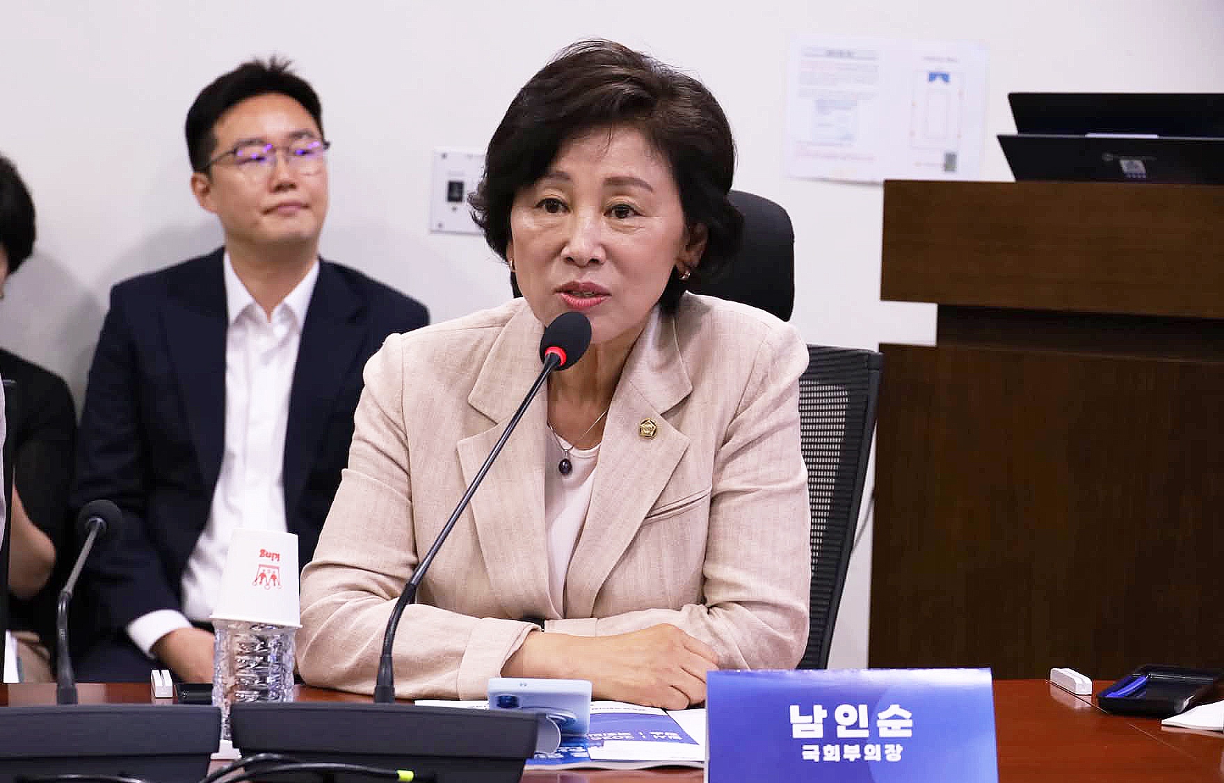 남인순.jpg