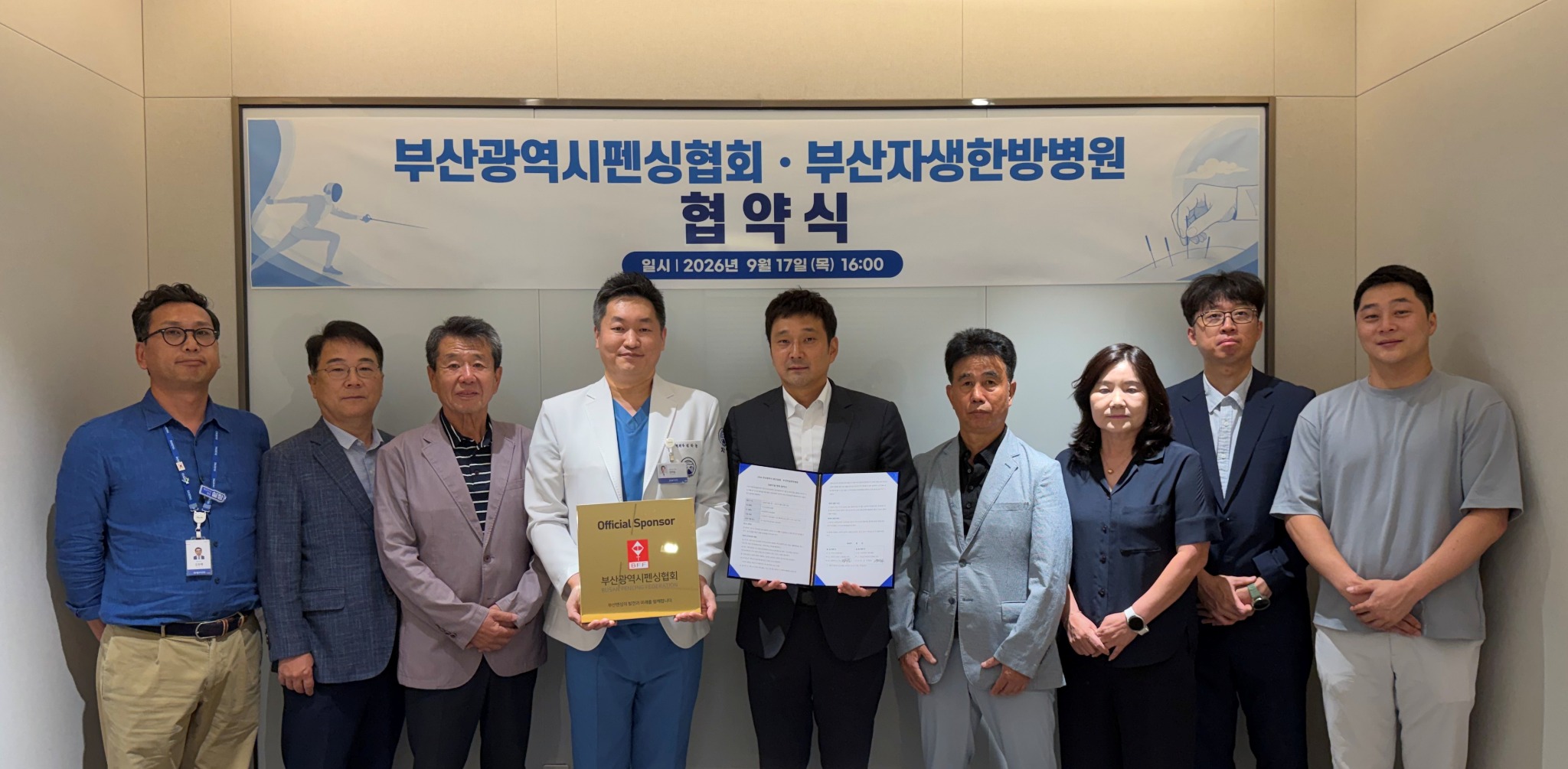 펜싱.jpg