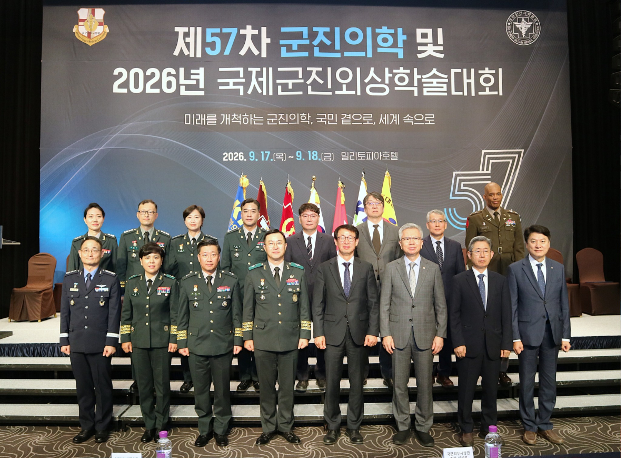 군진학술대회3.JPG