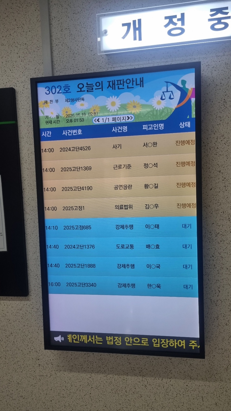 KakaoTalk_20260921_094140382.jpg
