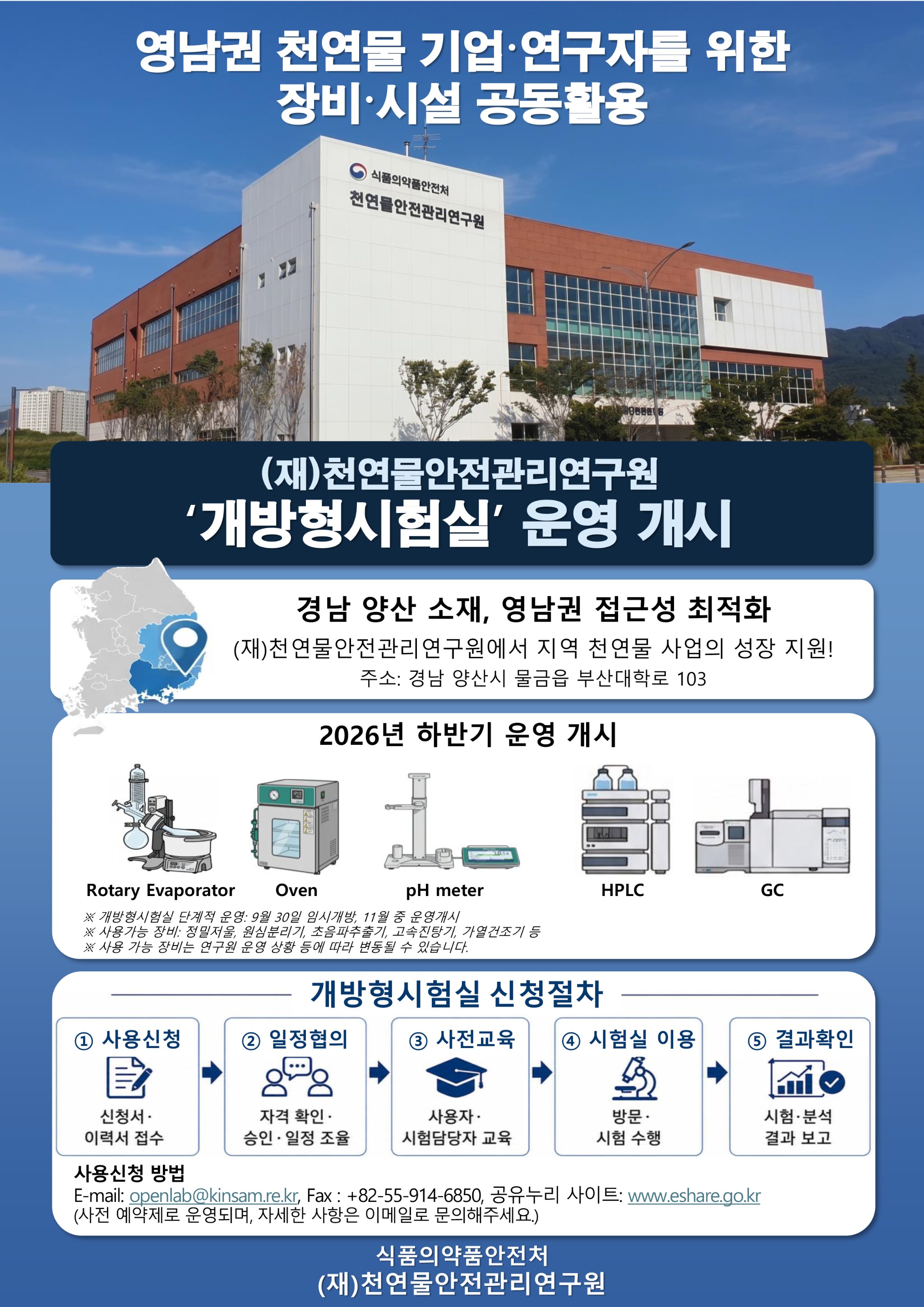천연물.jpg