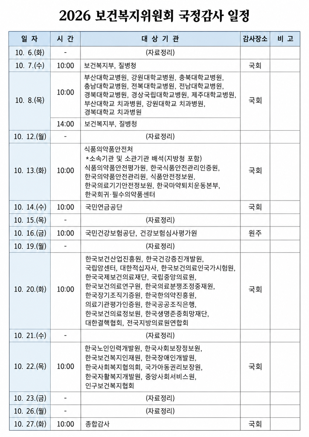 ba02205e-4bb4-460f-ba0d-84579396c9d7.png