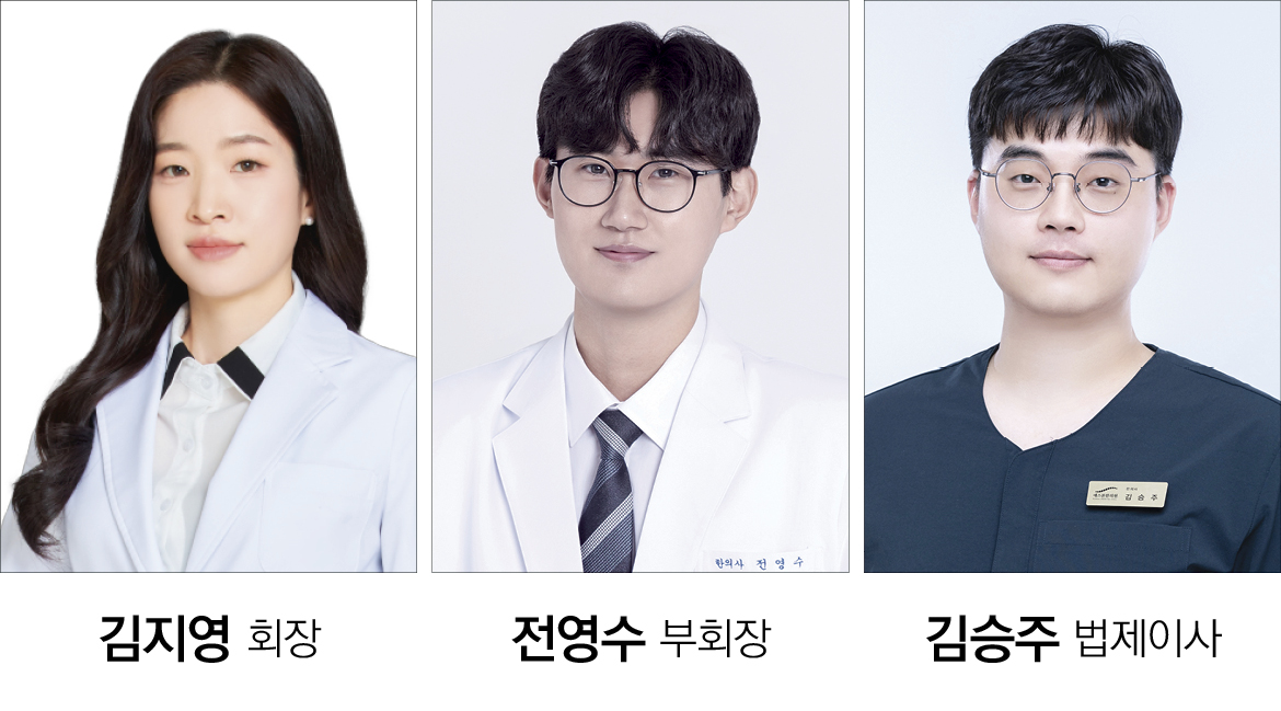 “마약류 예방·재활에 한의계 전문성 더해 나가겠다”