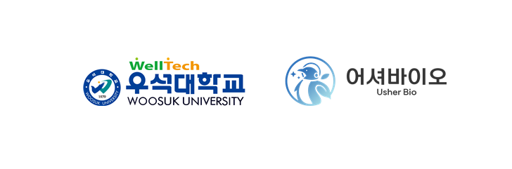 어셔바이오-우석대 산학협력단, 천연물·한의약 바이오 연구개발 ‘맞손’