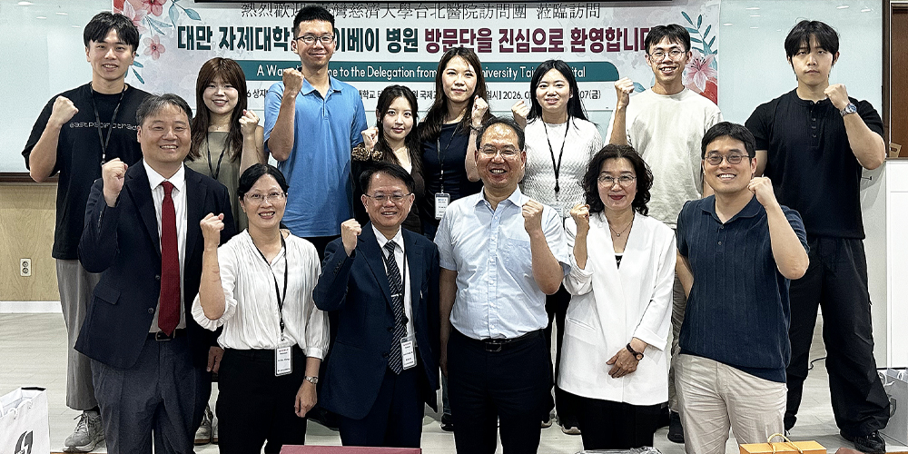 “침·한약이 뇌 변화를”…대만 중의대생이 경험한 K-MEDI