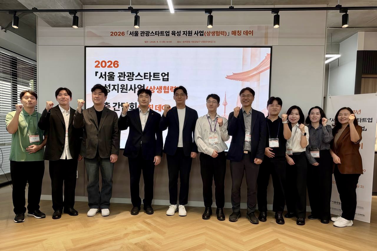 “웰니스 관광의 주인공의 바로 한의 의료기관”