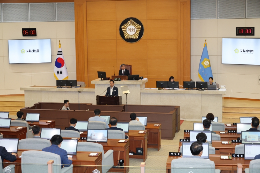 포항시 한의약 육성 조례안 통과…지역 한의약 정책 기반 마련