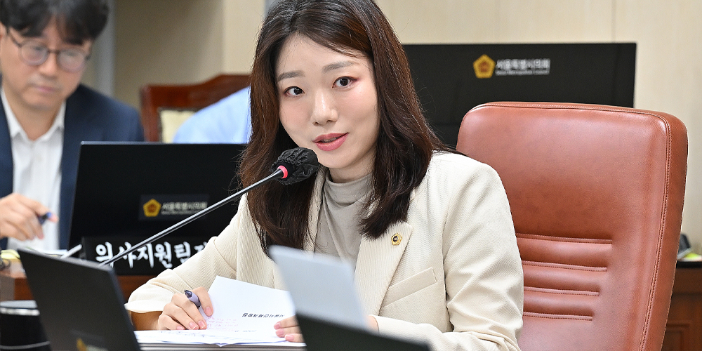 오현주 서울시의원, 본격 의정활동 돌입…“시민 체감 행정”