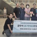 장우석 대구한의대한방병원장, ‘명예사회복지인상’ 수상