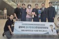 장우석 대구한의대한방병원장, ‘명예사회복지인상’ 수상