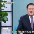 대구한의대 변준석 의무부총장, 환절기·추석 명절 건강관리법 소개