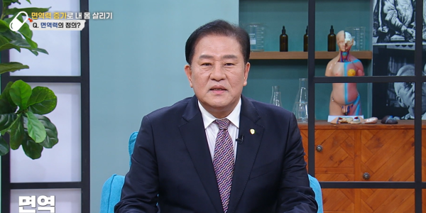대구한의대 변준석 의무부총장, 환절기·추석 명절 건강관리법 소개