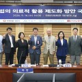 한의CPG 입은 온천요법…‘의료행위’로 건보 진입 길 연다