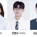 “마약류 예방·재활에 한의계 전문성 더해 나가겠다”