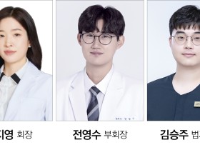 “마약류 예방·재활에 한의계 전문성 더해 나가겠다”