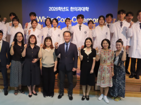 “임상실습 통해 환자를 헤아리는 마음 배우겠습니다∼”