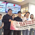 日 의료진, 韓 방문해 한의약·재택의료 교류 강화
