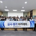 요양병원 대상 현장 중심 실무 중심으로 특화 교육  진행