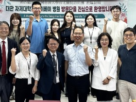 “침·한약이 뇌 변화를”…대만 중의대생이 경험한 K-MEDI