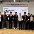 “웰니스 관광의 주인공은 바로 한의 의료기관”