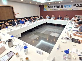 한의학회, 회비제도 개편 등 회원 참여 활성화 방안 모색
