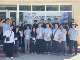 KOMSTA, 우즈벡 사마르칸트서 제185차 WFK 해외의료봉사 실시
