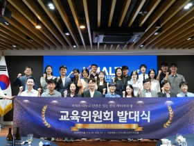“한의 레이저 치료, 안전성과 전문성으로 국민 신뢰 높인다”
