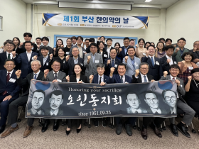 58년 만에 부산서 되살린 한의약의 날…“새로운 100년 연다”’