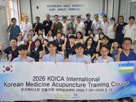 “5000km 와서 배운 한의학, 전혀 후회스럽지 않아요∼”