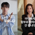 “공부 잘하는 약은 없습니다!”