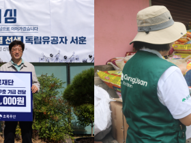 “국경 넘어 도움이 필요한 곳에 따뜻한 손길 전한다”