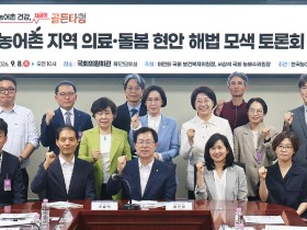 텅빈 농어촌 보건지소…“한의과 공보의를 ‘경로당 거점 주치의’로”