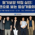 “熱은 청하고 瘀血은 풀어 포착 신경까지 해방”…근막 겨냥 약침 전략