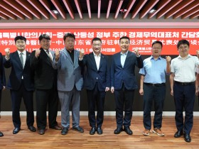 K-MEX 2027 참여부터 의료관광까지…국제교류 확대 추진