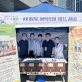 파주시한의사회, 파주시 사회복지의 날서 한의약 홍보