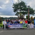 경북 안동시한의사회, ‘골프 챔피언십’ 성황리 개최