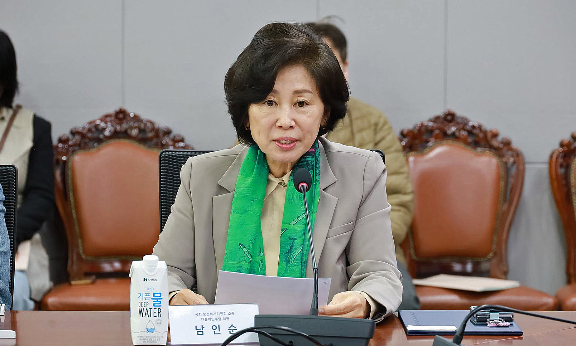 남인순 통합돌봄.jpg