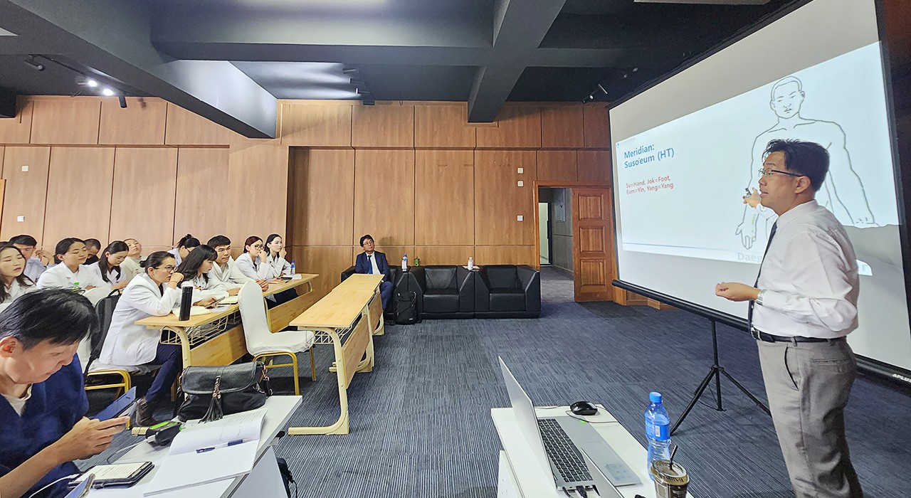 한의학교육.jpg