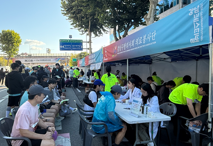 강남 마라톤2.png