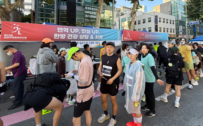 강남마라톤3.png