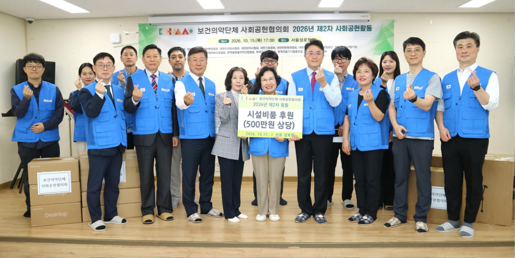 사회공헌협의회1.JPG