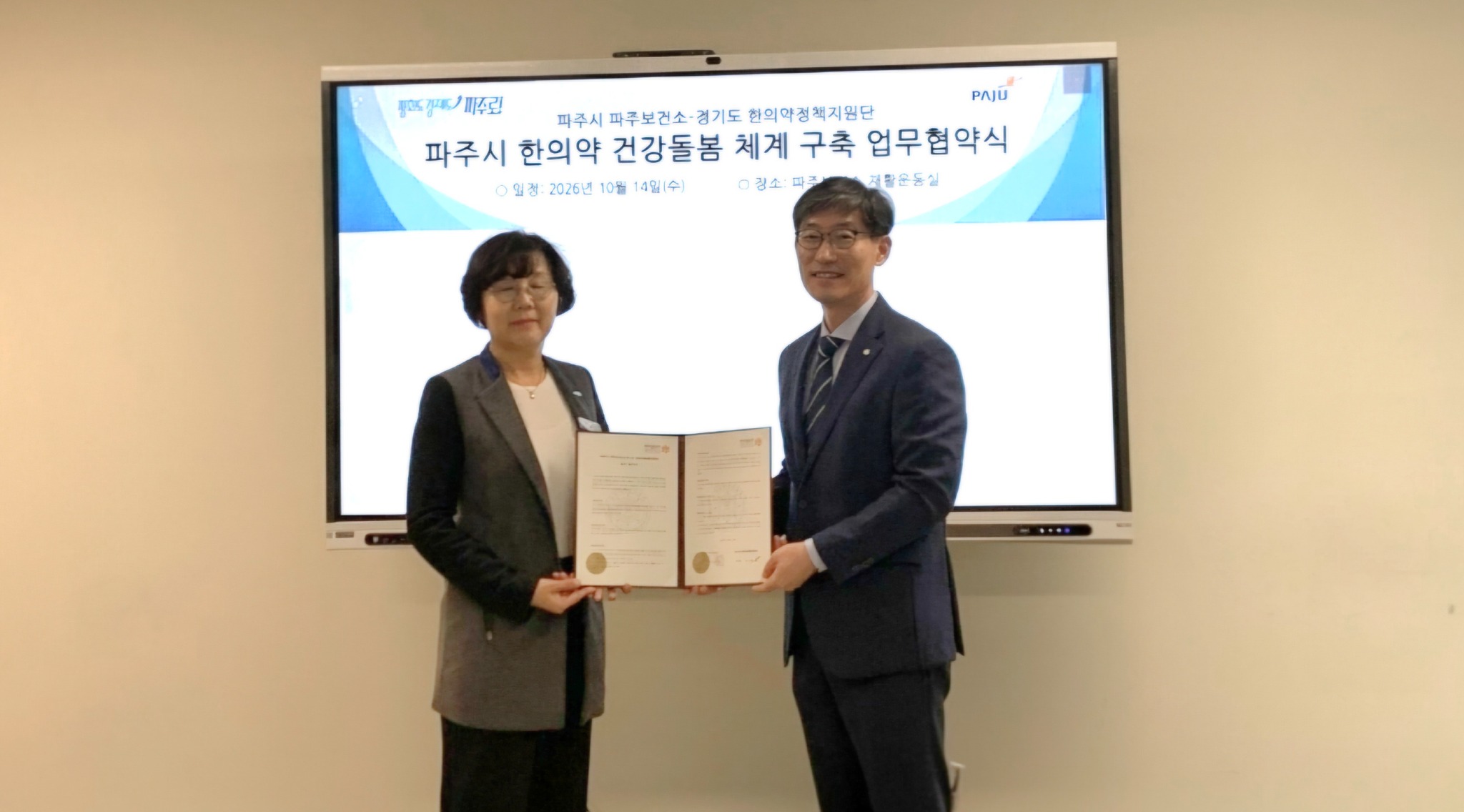 경기지원단1.jpg
