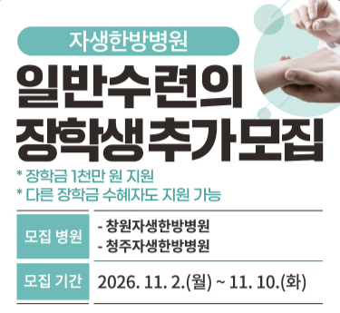 모집.png