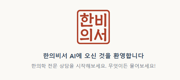 이선동교수님2.png