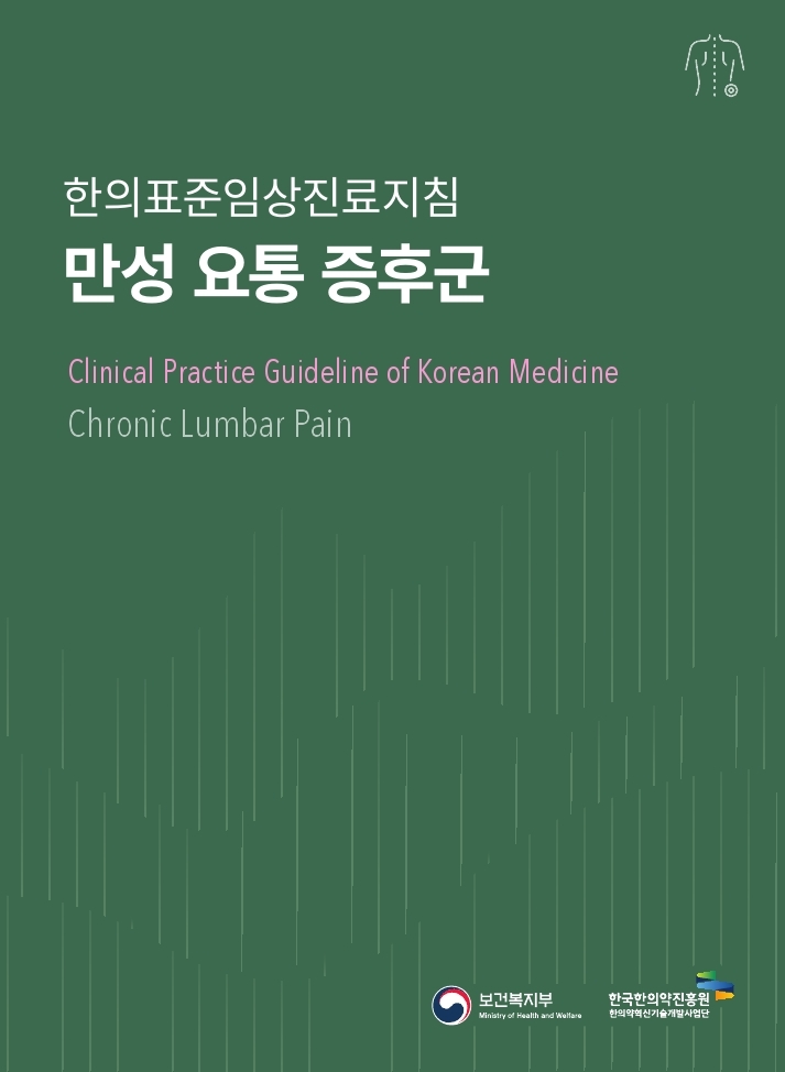 남동우교수3.jpg