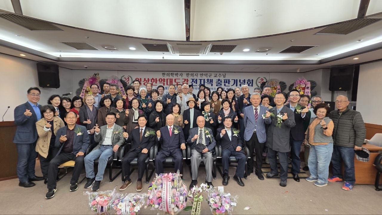 안덕균님.jpg