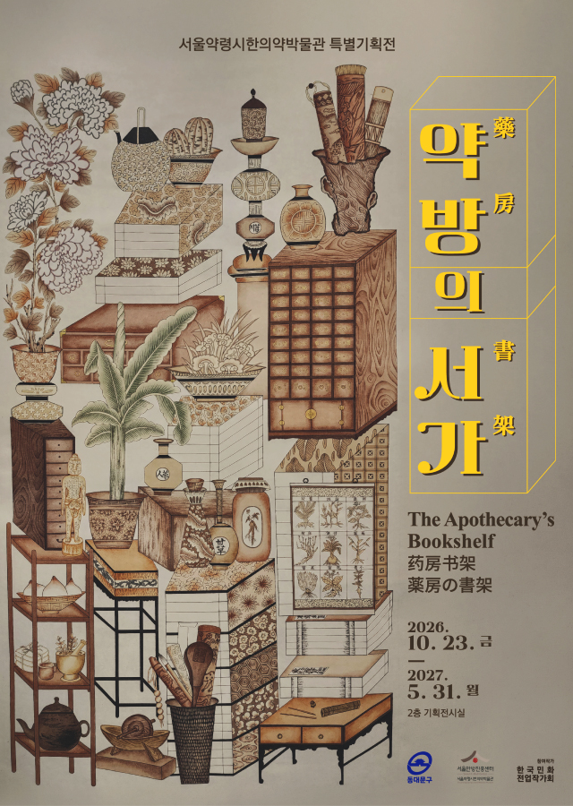 KakaoTalk_20261030_105204133.jpg
