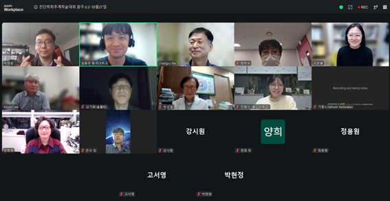 한의진단학회, 추계학술대회서 맥진의 과학화·표준화 위한 방향 모색