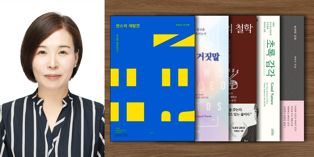 신미숙 여의도 책방-81